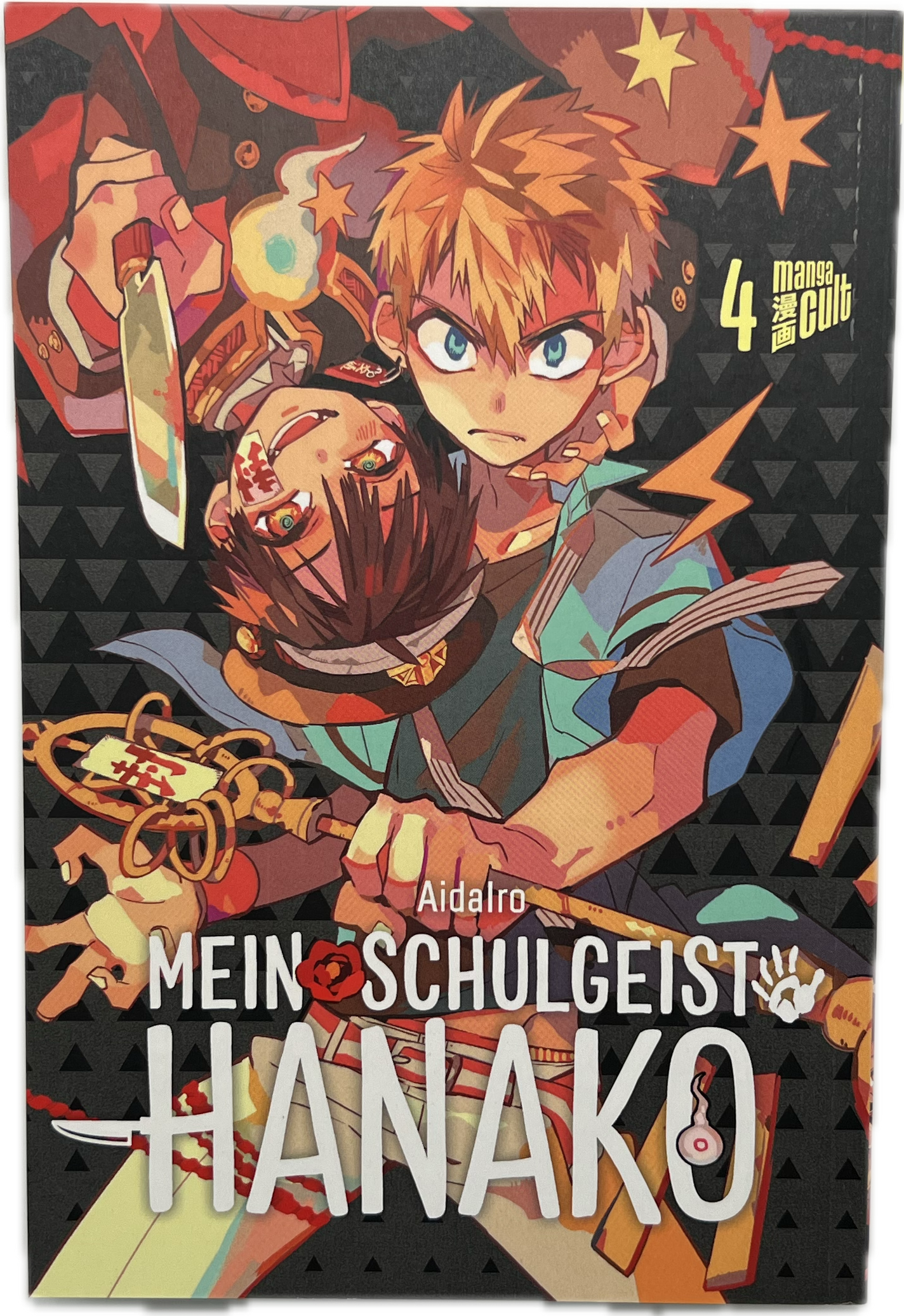 Mein Schulgeist Hanako 4-Manayga