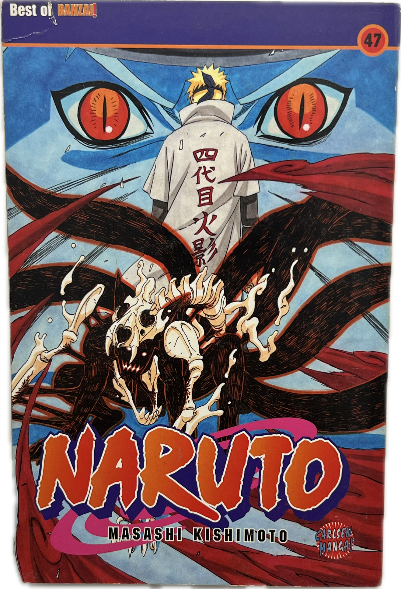 Naruto 47-Manayga