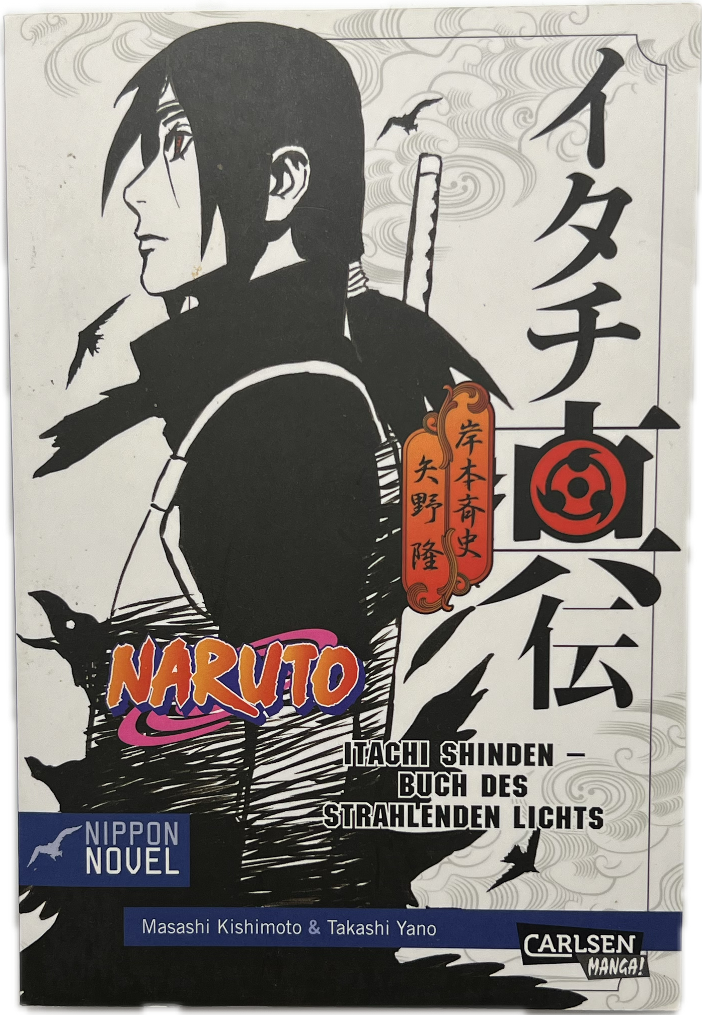 Naruto Itachi Buch des strahlenden Lichts-Manayga