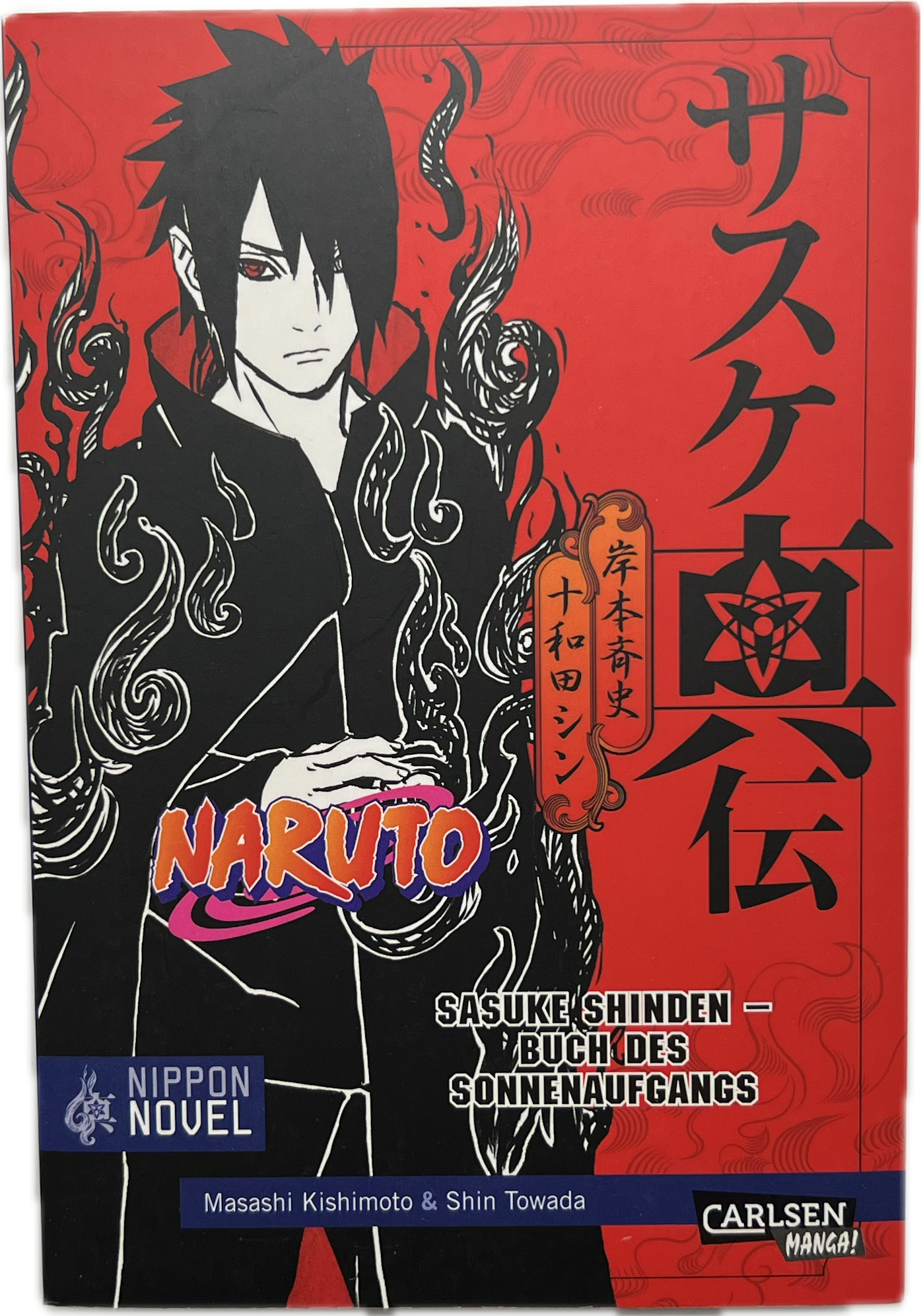 Naruto Sasuke Buch des Sonnenaufgangs-Manayga